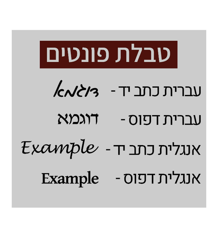 שרשרת חריטה לב זהב - לרייה