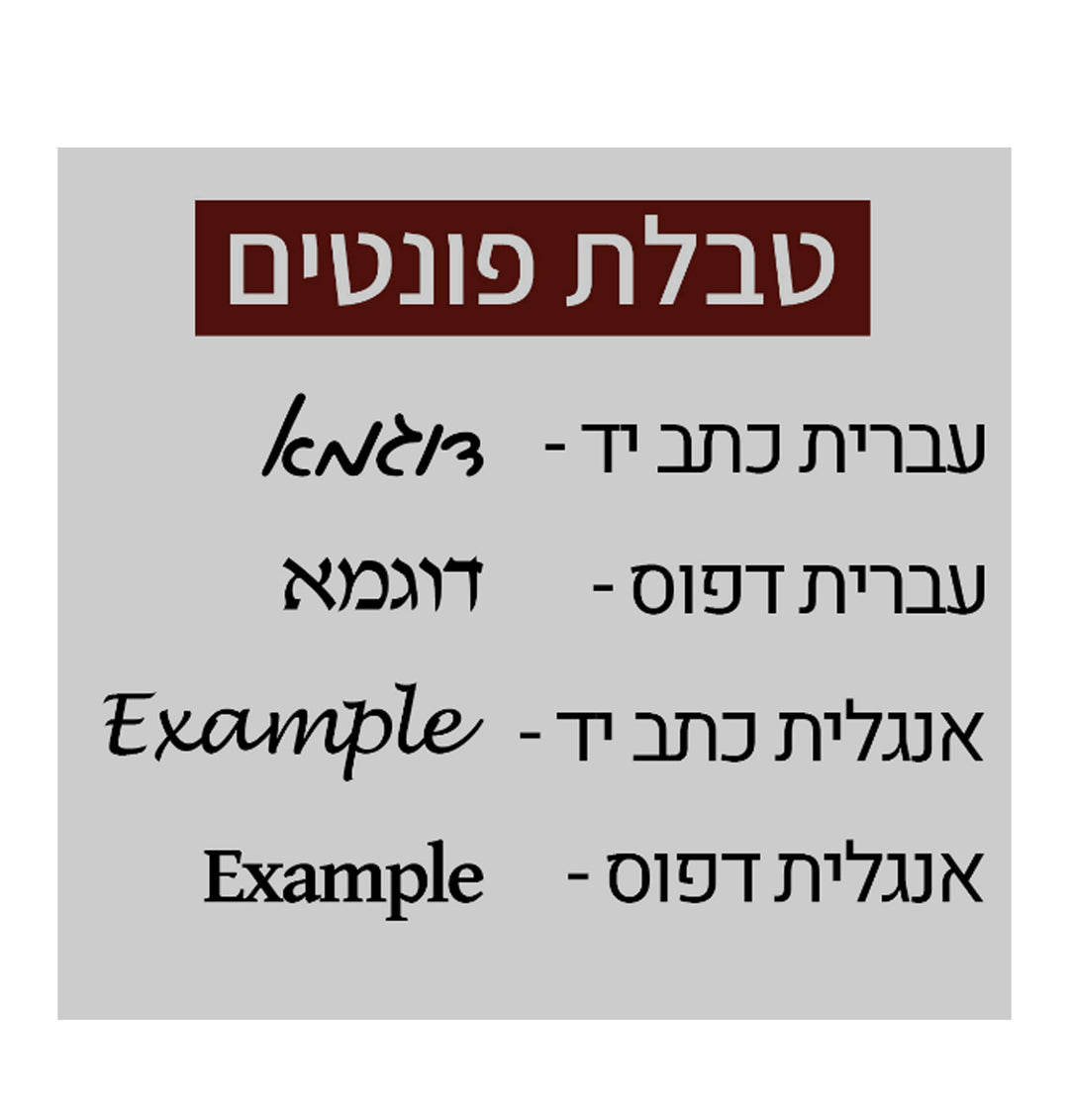 שרשרת חריטה זהב - סמנטה