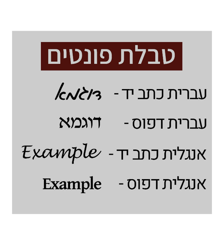 שרשרת חריטה זהב - סמנטה